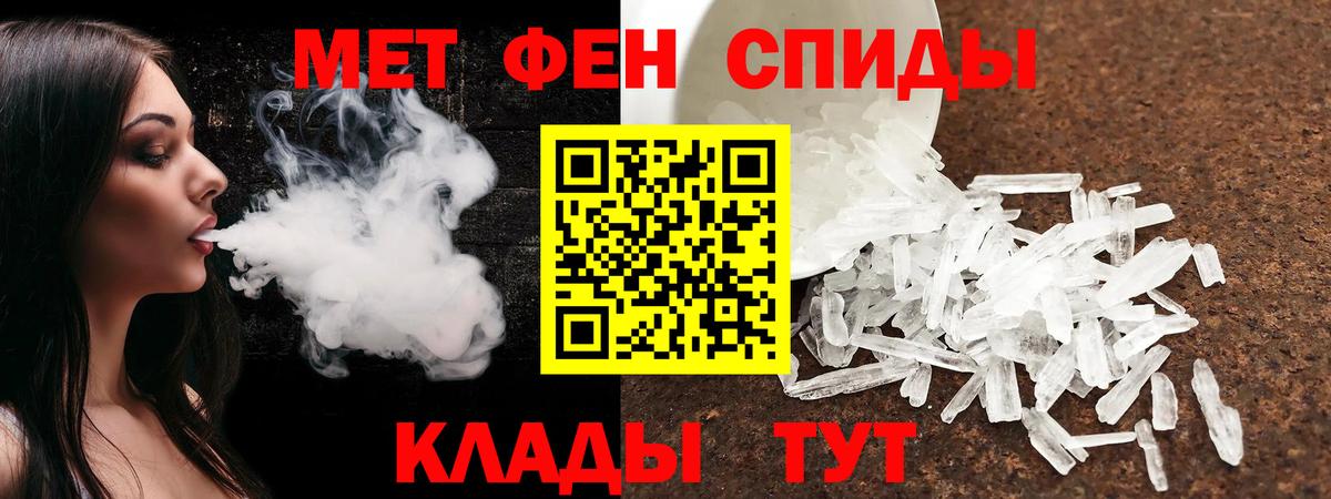 АМФЕТАМИН VHQ Рославль