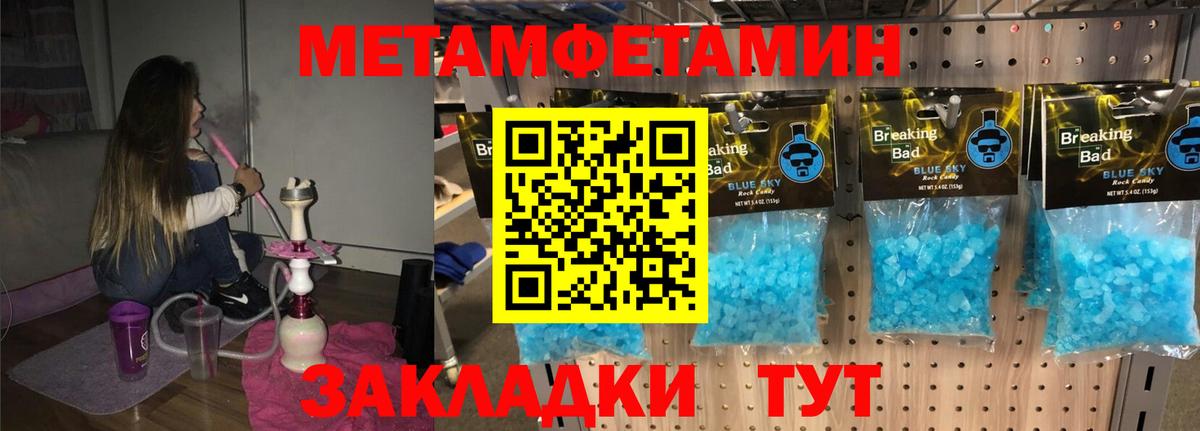 Amphetamine 97%  АМФЕТАМИН  Рославль  Вход с VPN 