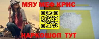 альфа пвп VHQ Партизанск