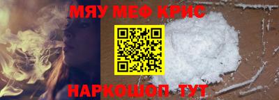 альфа пвп VHQ Партизанск