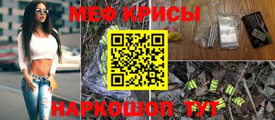 ешки Первоуральск