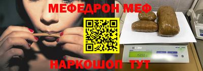 ешки Первоуральск