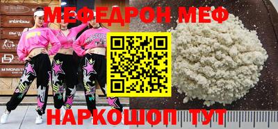 ешки Первоуральск