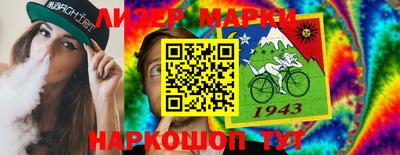 альфа пвп VHQ Партизанск