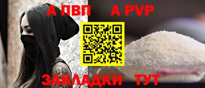 МДПВ Пенза