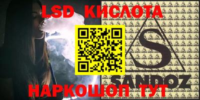 ешки Первоуральск