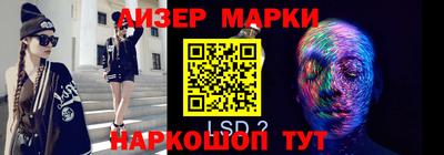 альфа пвп VHQ Партизанск