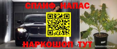 ешки Первоуральск