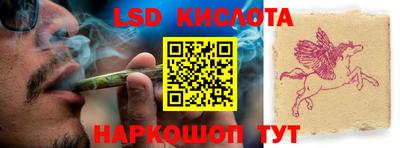 альфа пвп VHQ Партизанск