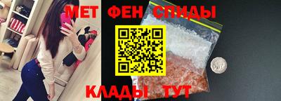 альфа пвп VHQ Партизанск