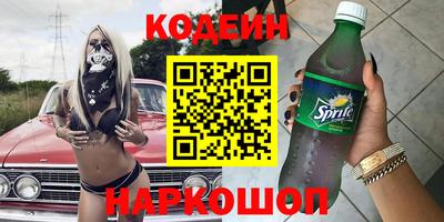 альфа пвп VHQ Партизанск
