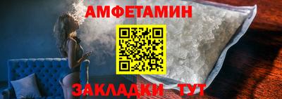 альфа пвп VHQ Партизанск