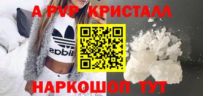 ешки Первоуральск