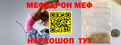 ешки Первоуральск