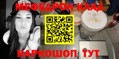 ешки Первоуральск