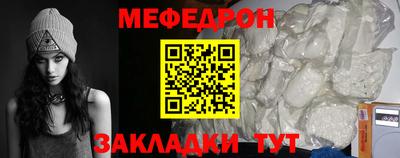 альфа пвп VHQ Партизанск