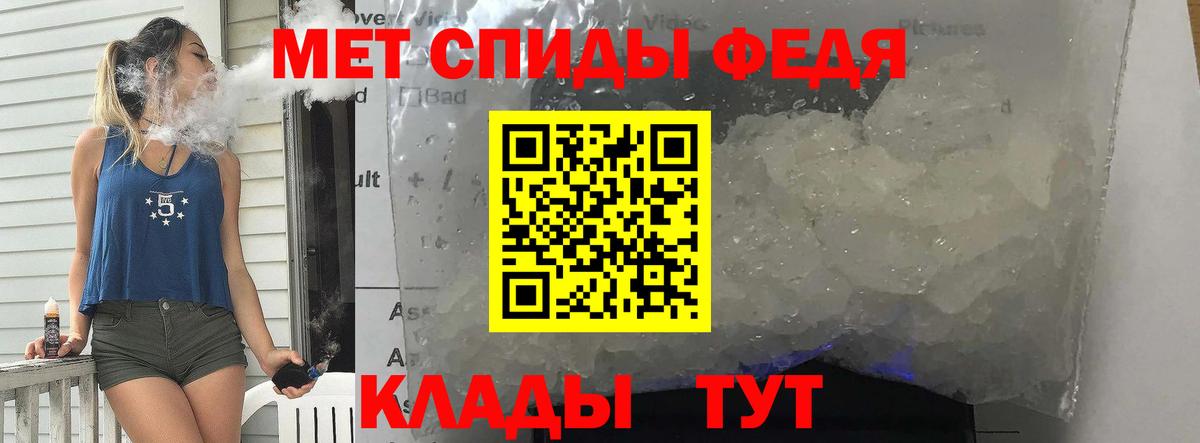 Первитин витя Рославль