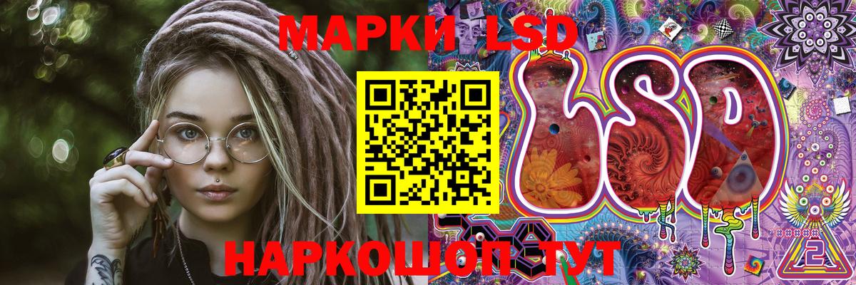 Марки N-bome 1,5мг Рославль