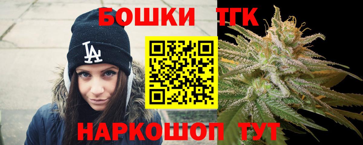 Конопля Amnesia Рославль