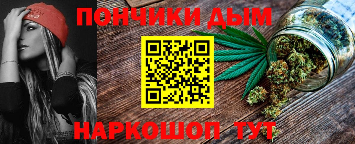 МАРИХУАНА Ganja  Вход с VPN  Рославль  Конопля Ganja 